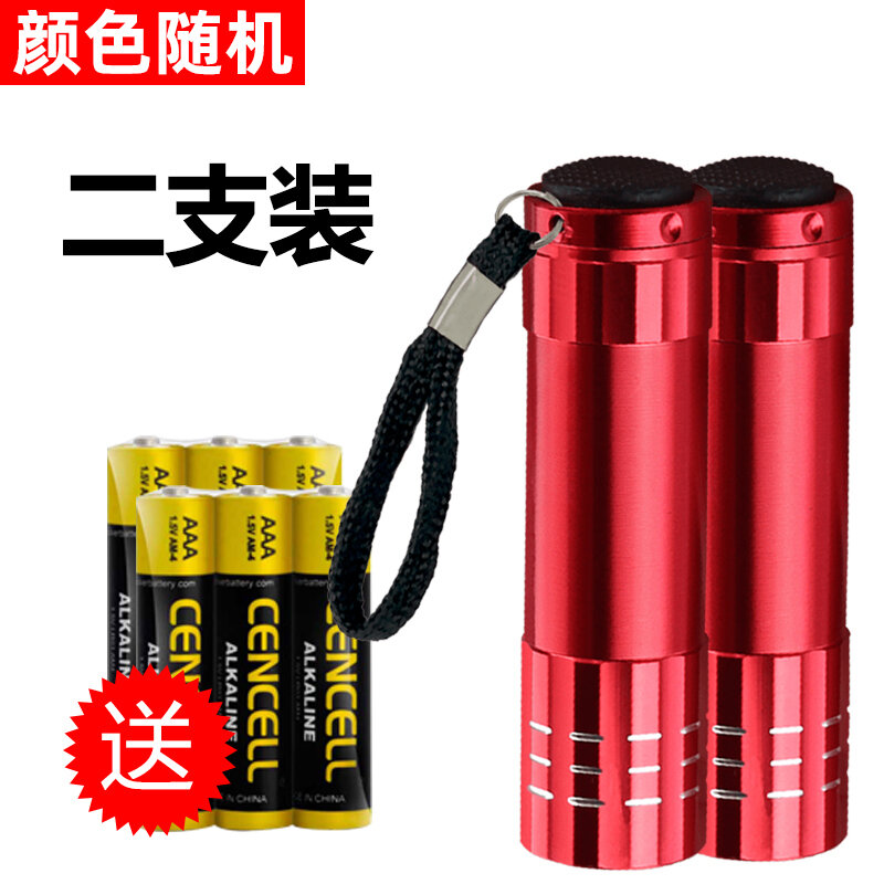 Đèn kiểm tra tiền giả ánh sáng tím bút kiểm tra chất huỳnh quang đèn pin tia cực tím chuyên dụng máy kiểm tra tiền giả thẻ kiểm tra tiền đèn kiểm tra loại nhỏ