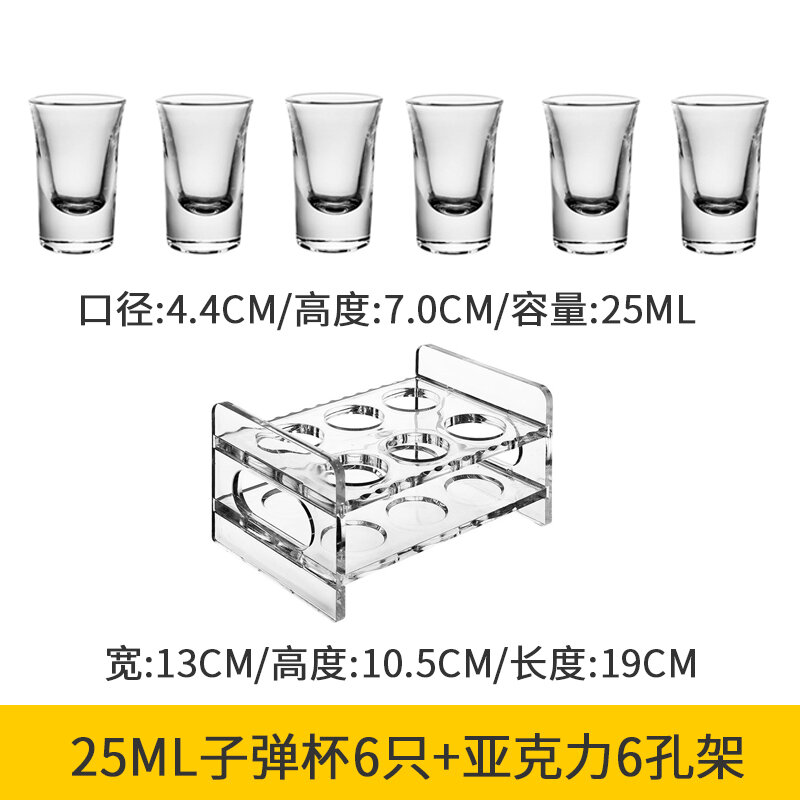 Bộ Cốc Uống Nước B52 Cốc Uống Rượu Trắng Giá Cốc Shot Giá Cốc Cốc Cốc Một Ngụm Cốc Nuốt Máy Bay Ném Bom Cốc Uống Rượu Cocktail Quán Bar