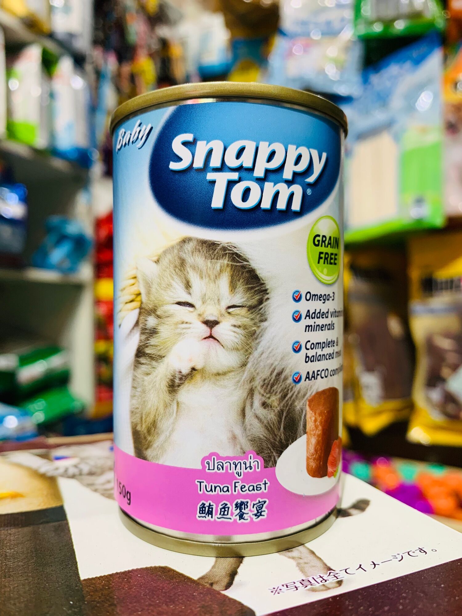 Pate cho mèo con Snappy Tom lon 150g (2 vị)