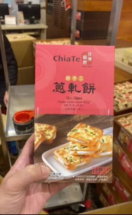 Bánh quy hành kẹp phô mai Chiate-Đài Loan