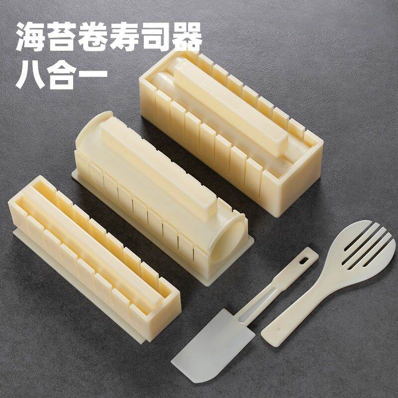 Nhà làm sushi bộ dụng cụ tím rong biển cơm con lăn sushi tự làm nhà bếp tiện ích bộ dễ dàng chuẩn bị sushi