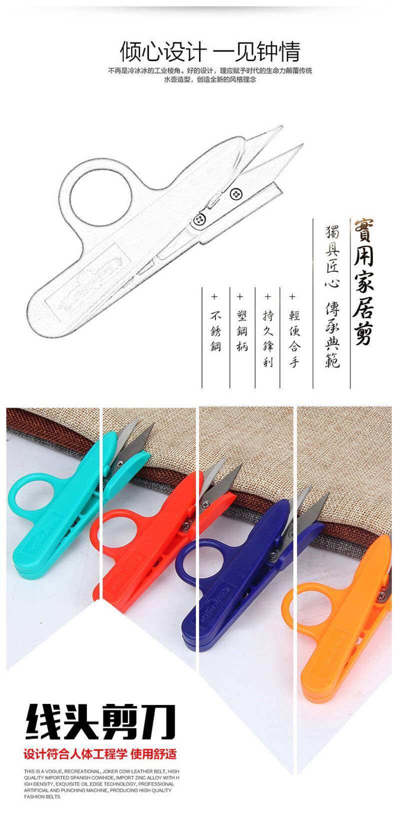 Kéo bấm chỉ loại tốt hiệu Golden Eagle