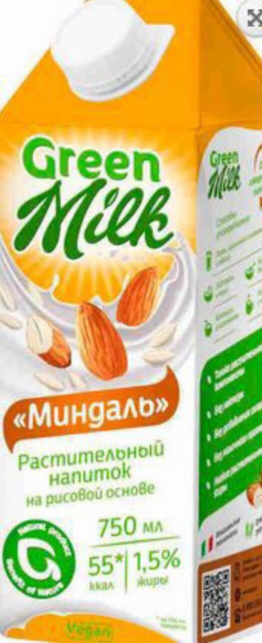 Sữa gạo hạnh nhân 0.75l