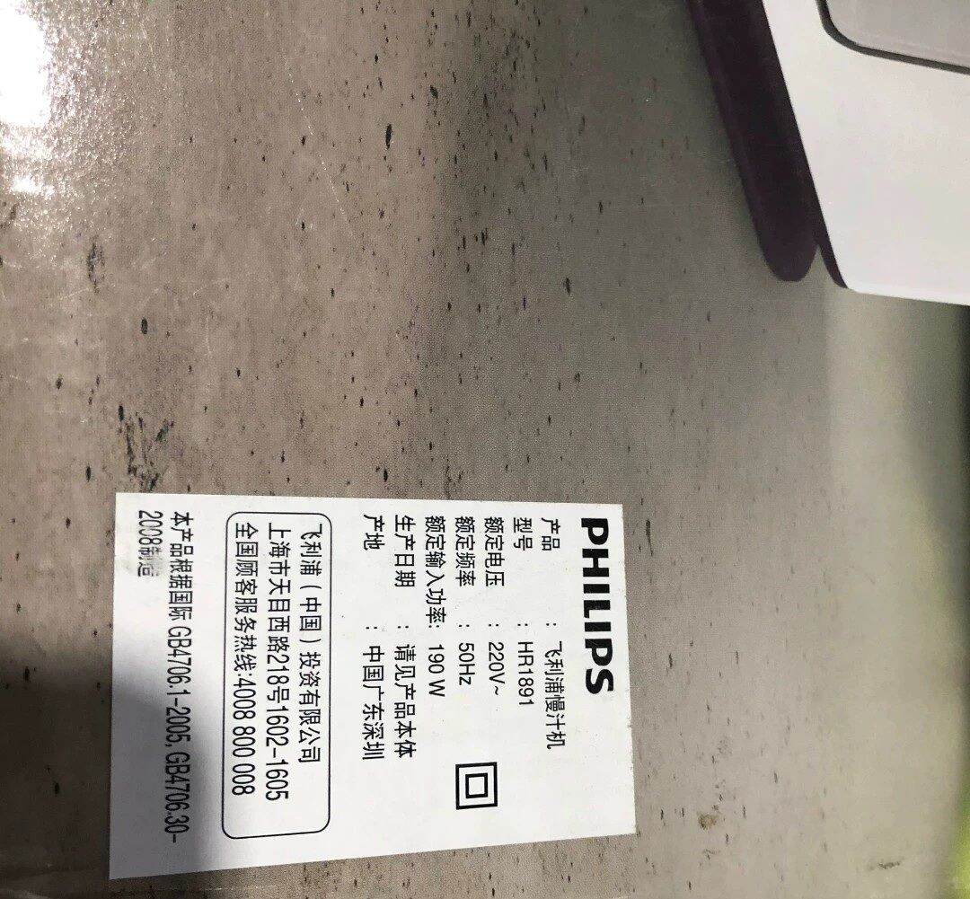 Máy ép chậm Philips Hr1891