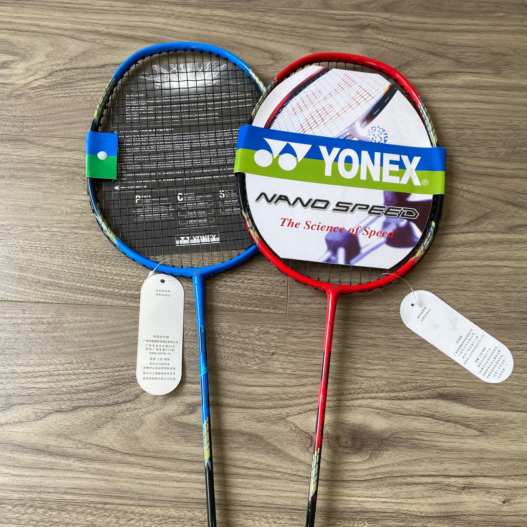 Bộ 2 cây vợt Yonex cước chính hãng giá rẻ