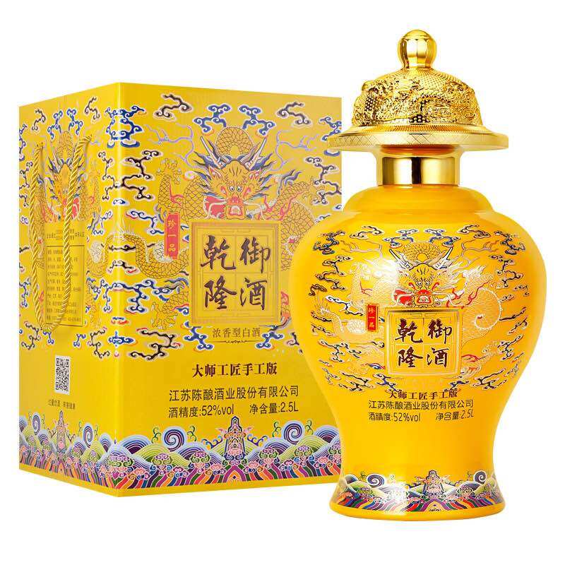Mao đài chuẩn  1 bình ch.oé 2500ml