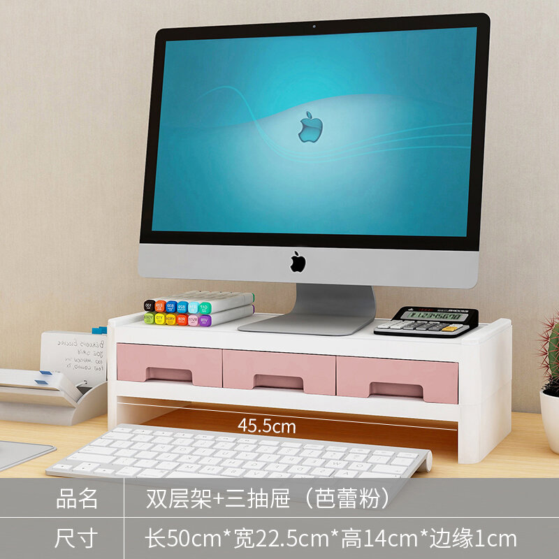 Giá nâng cao máy tính kiểu để bàn hộp đựng đồ để bàn văn phòng giá đỡ đế cao nâng màn hình thiết bị hiển thị giá để đồ