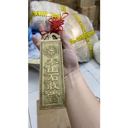 Thái sơn thạch cảm đương bằng đồng, kim bài thái sơn thạch cảm đang bằng đồng.