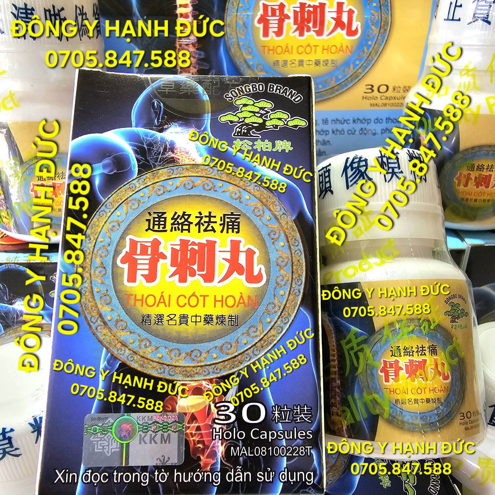 Thoái cốt hoàn. loại xịn hộp 30 viên.