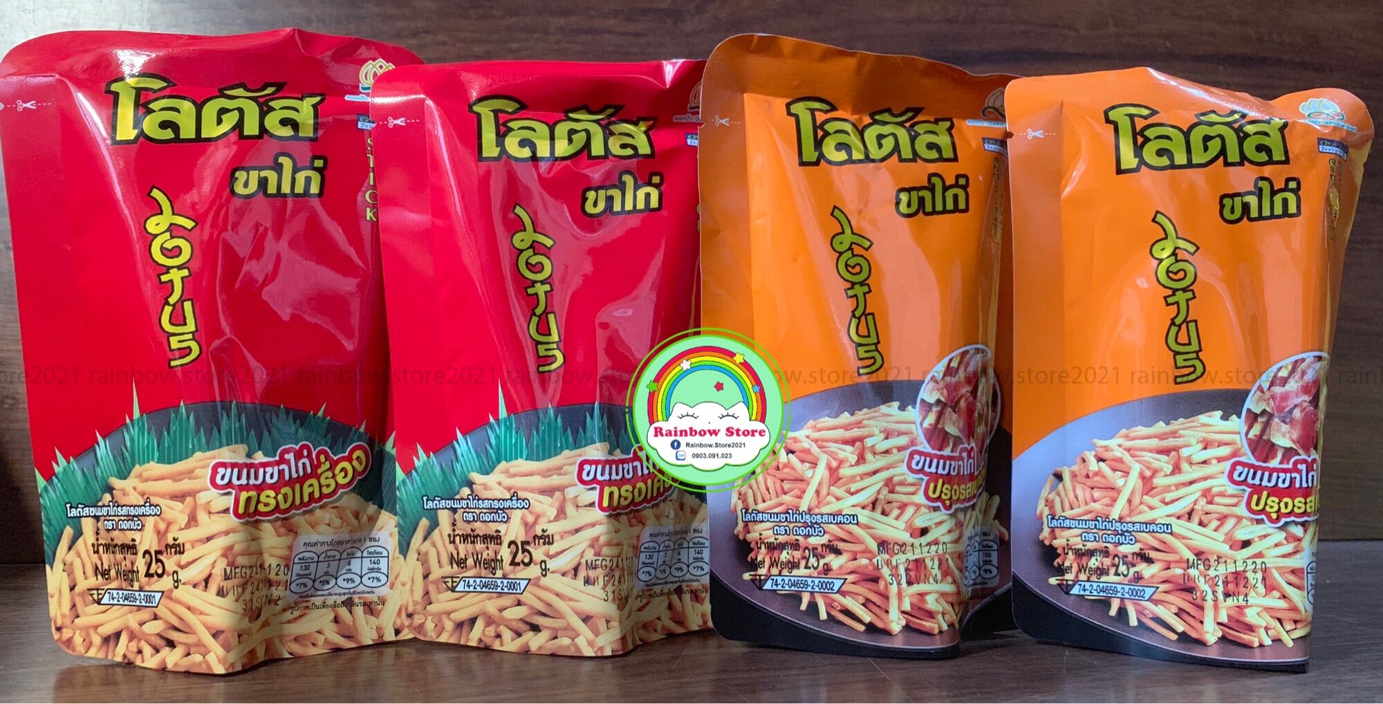 Bánh que cọng Thái Lan Dorkbua - Lốc 13 gói
