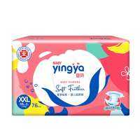 Yingya | Bỉm Siêu Mỏng Thoáng Khí Rất Mềm Cho Bé XXL