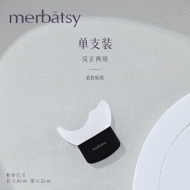 Phấn mắt vẽ mascara vẽ đường kẻ mắt dụng cụ thần thánh hỗ trợ làm đẹp lông mi tấm chắn mí mắt trên dưới silicon dụng cụ kẹp lông mi