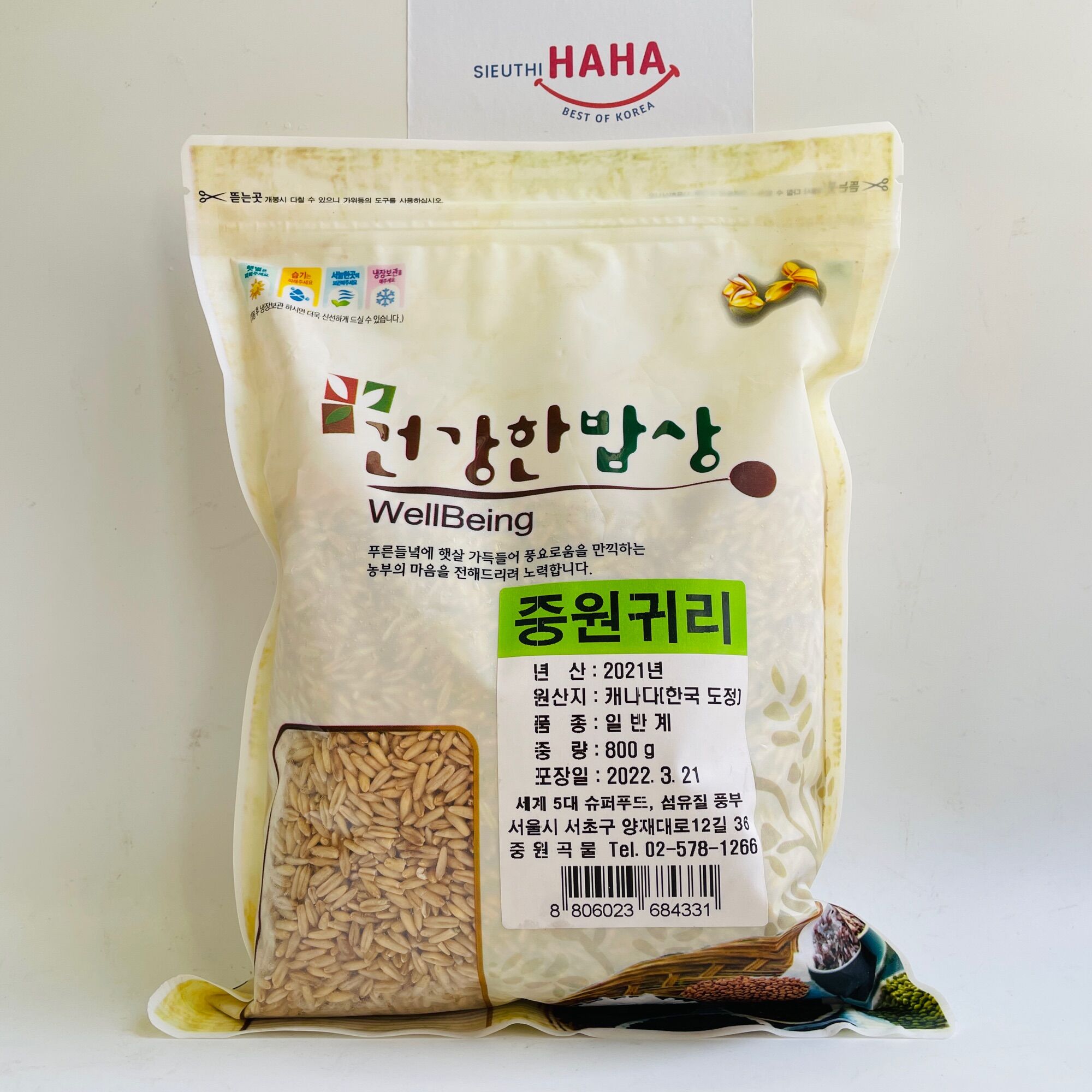 Gạo yến mạch nguyên hạt hàn quốc wellbeing 800g