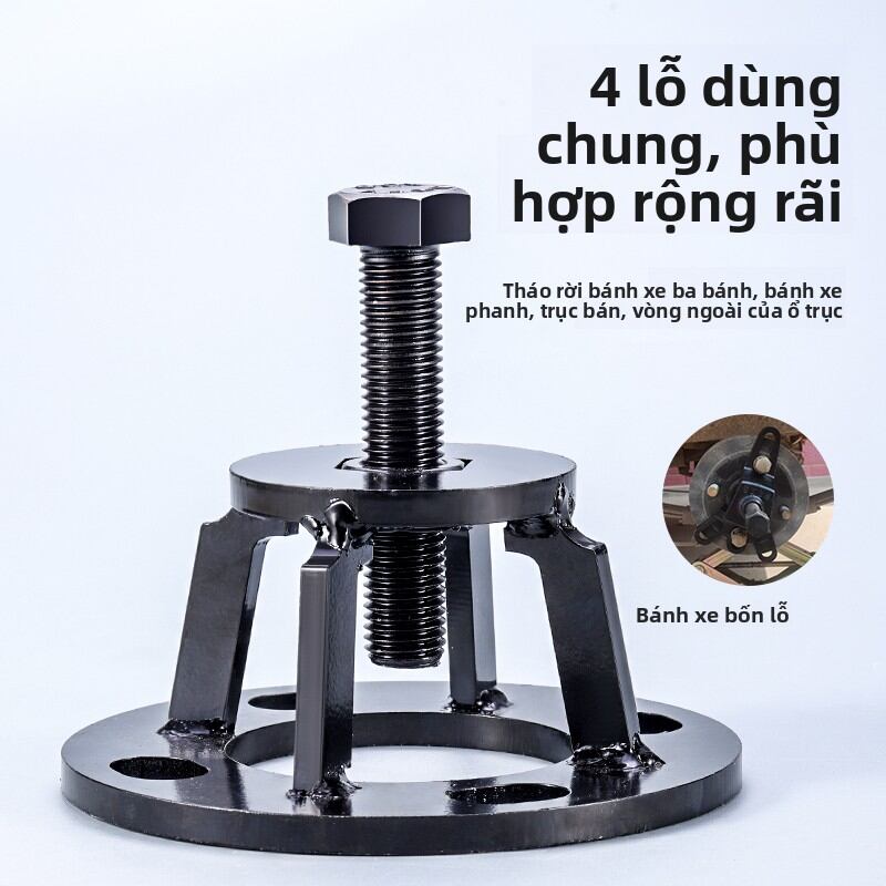 UBT | Công Cụ Tháo Trống Phanh