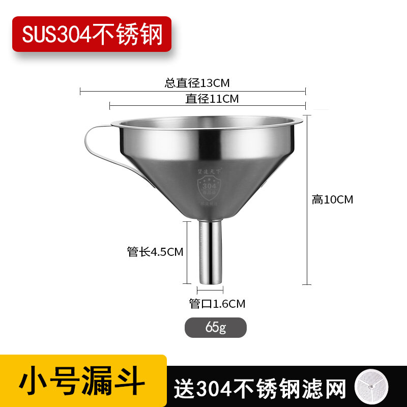 Thiết Bị Phễu Taotianli, Thìa Múc Rượu Vang Ca Lọc Inox 304 Dùng Trong Nhà Bếp Gia Đình Đổ Dầu Đường Kính Lớn Nhỏ