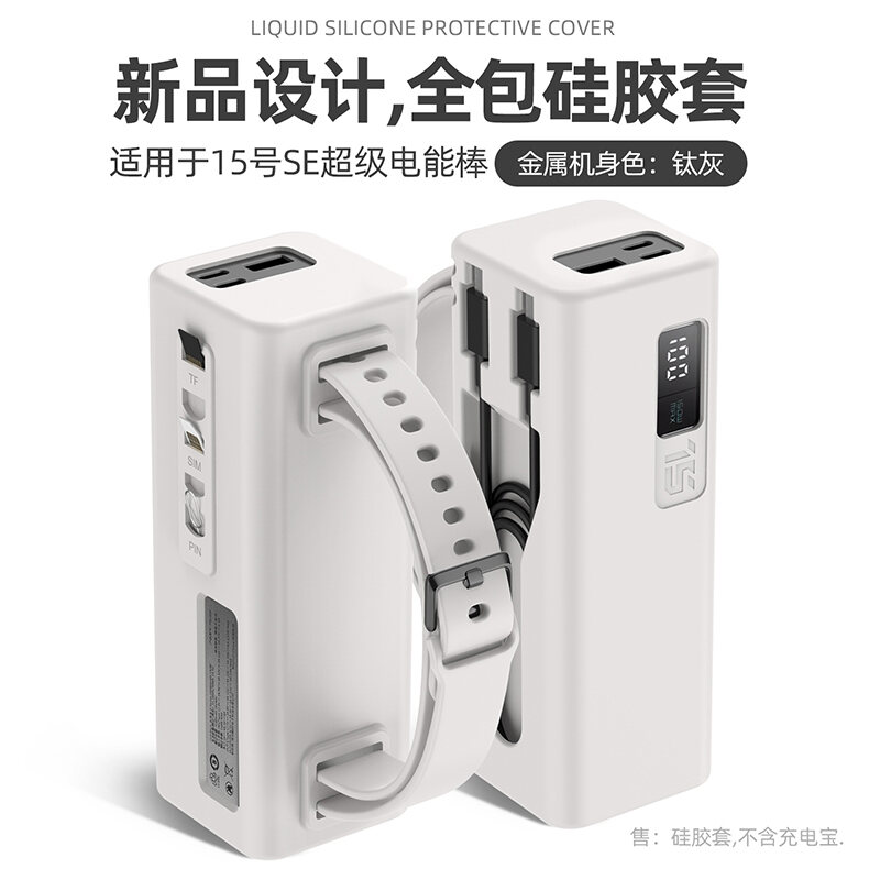 Ốp Lưng Bảo Vệ Silicon Di Động Cho Sạc GaN CUKTECH PB100P PB200 Ốp Lưng Bảo Vệ Toàn Diện Di Động Nhẹ