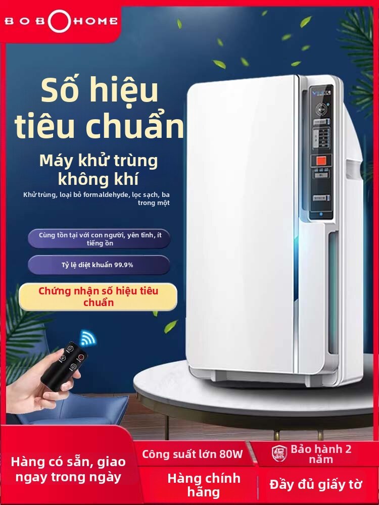 bobohome | Máy Khử Trùng Không Khí Gia Đình UV Diệt Khuẩn Loại Bỏ Mùi Hôi