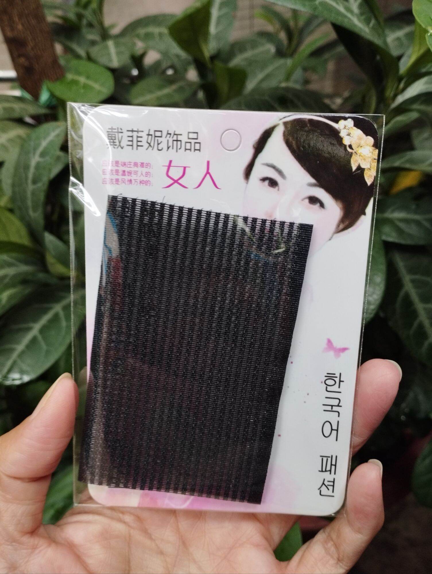 MIẾNG DÁN TÓC TRANG ĐIỂM RỬA MẶT ( SET 2 MIẾNG)