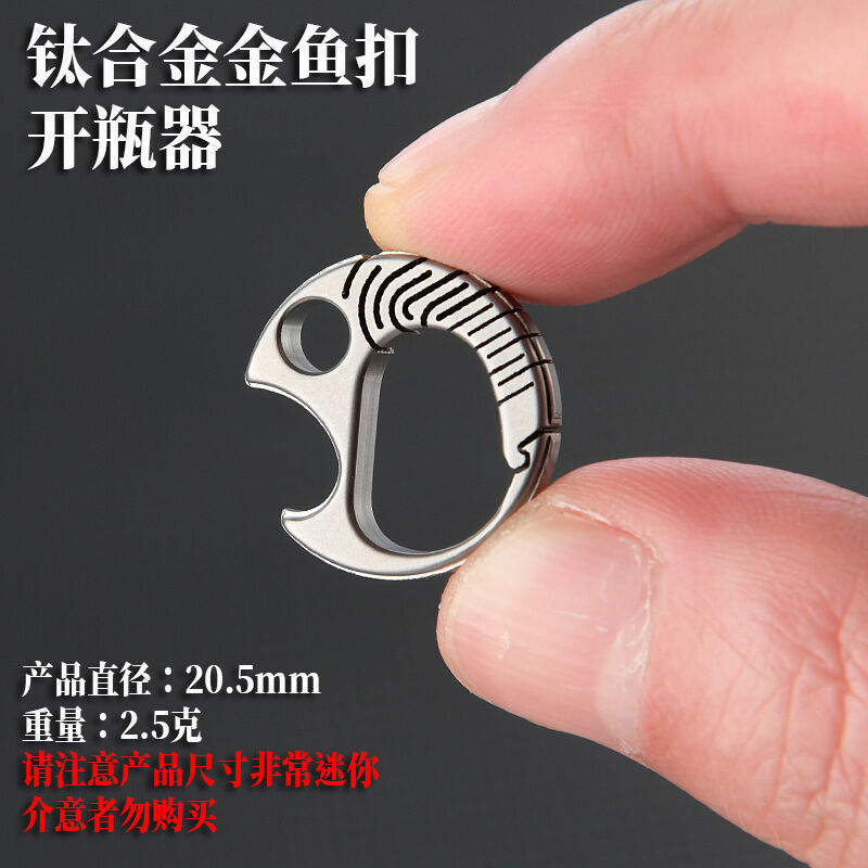 Ring móc khóa titanium mini có ngàm khui bia cực đẹp
