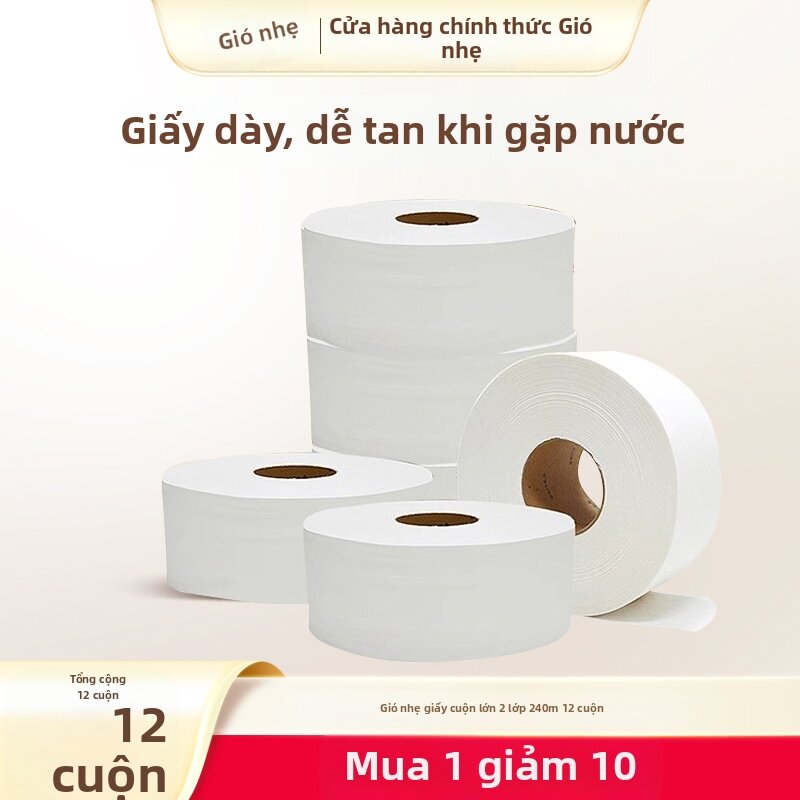 Hotel and Business Jumbo Toilet Paper