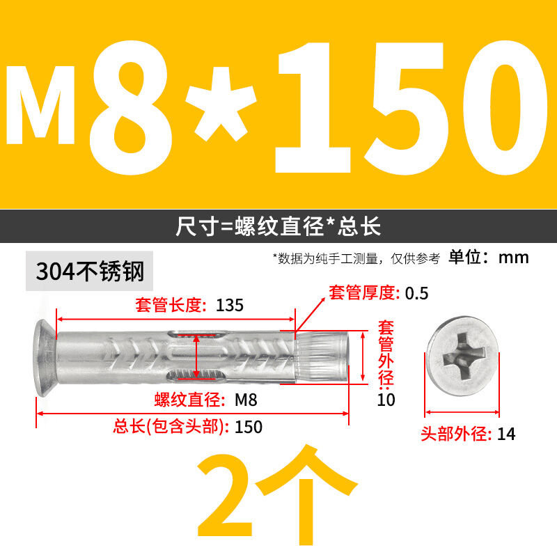 Ốc vít giãn nở inox jingong ốc vít giãn nở dài bu lông giãn nở trong chữ thập đầu chìm