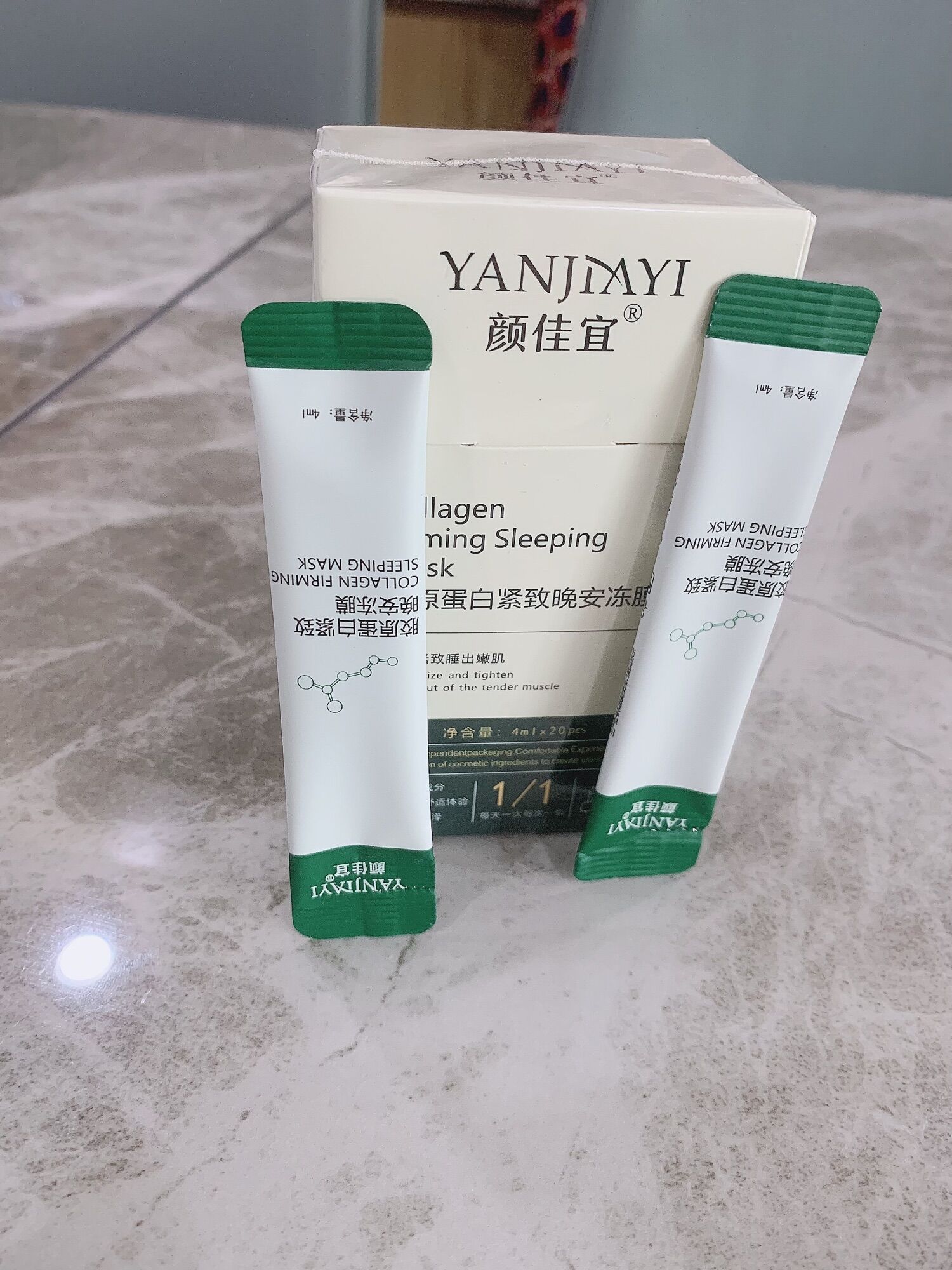 mặt nạ colagen