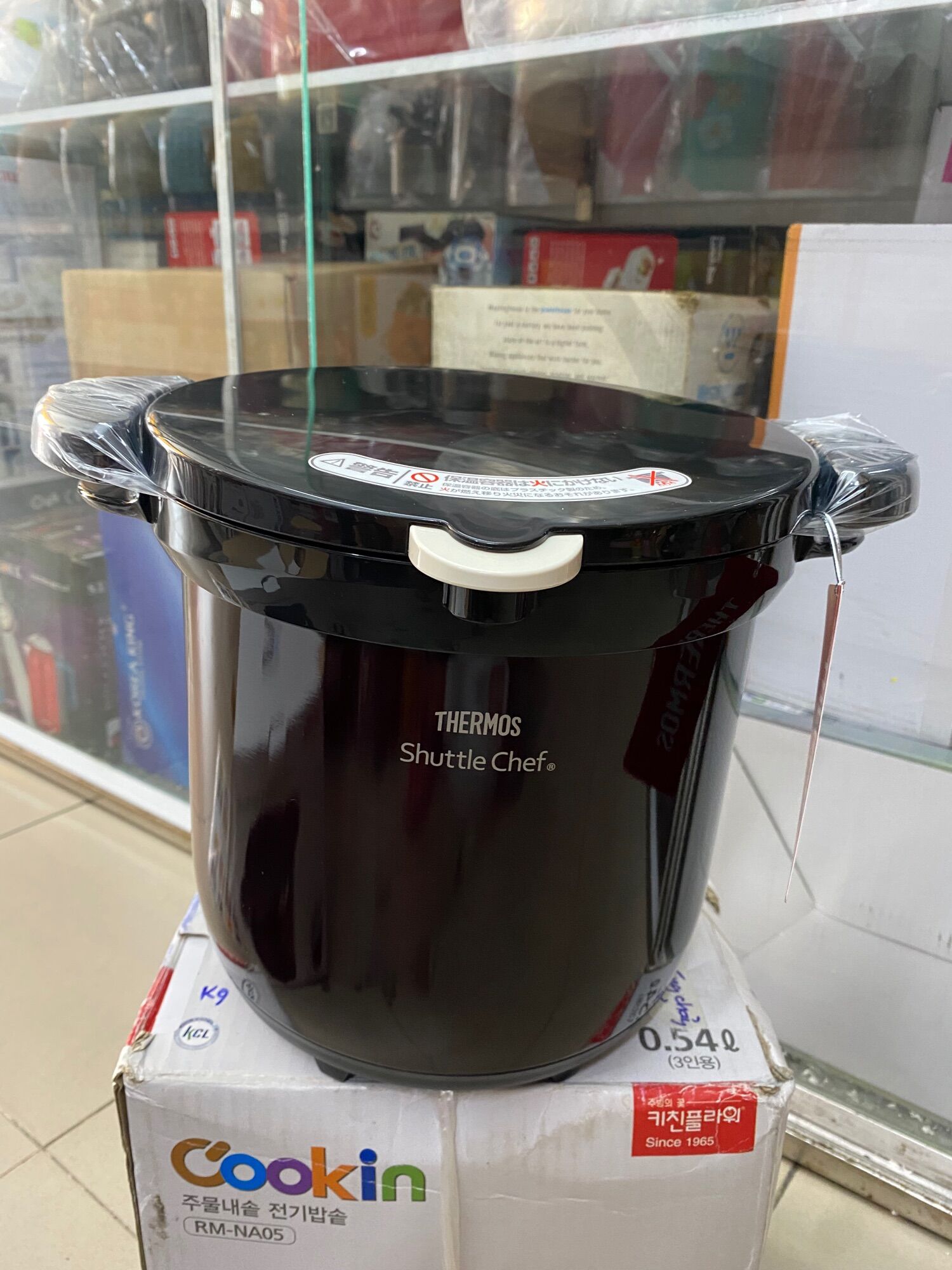 Nồi ủ Nhật bản nội địa thermos 4,5 lít