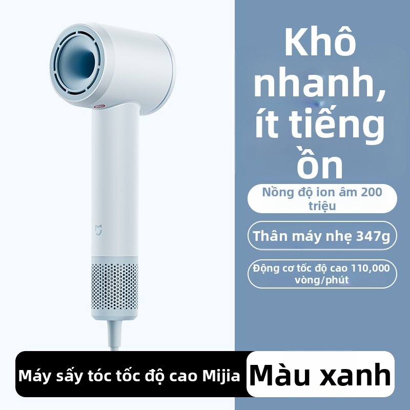 Xiaomi | Máy Sấy Tóc Ion Âm Công Suất Cao - 5
