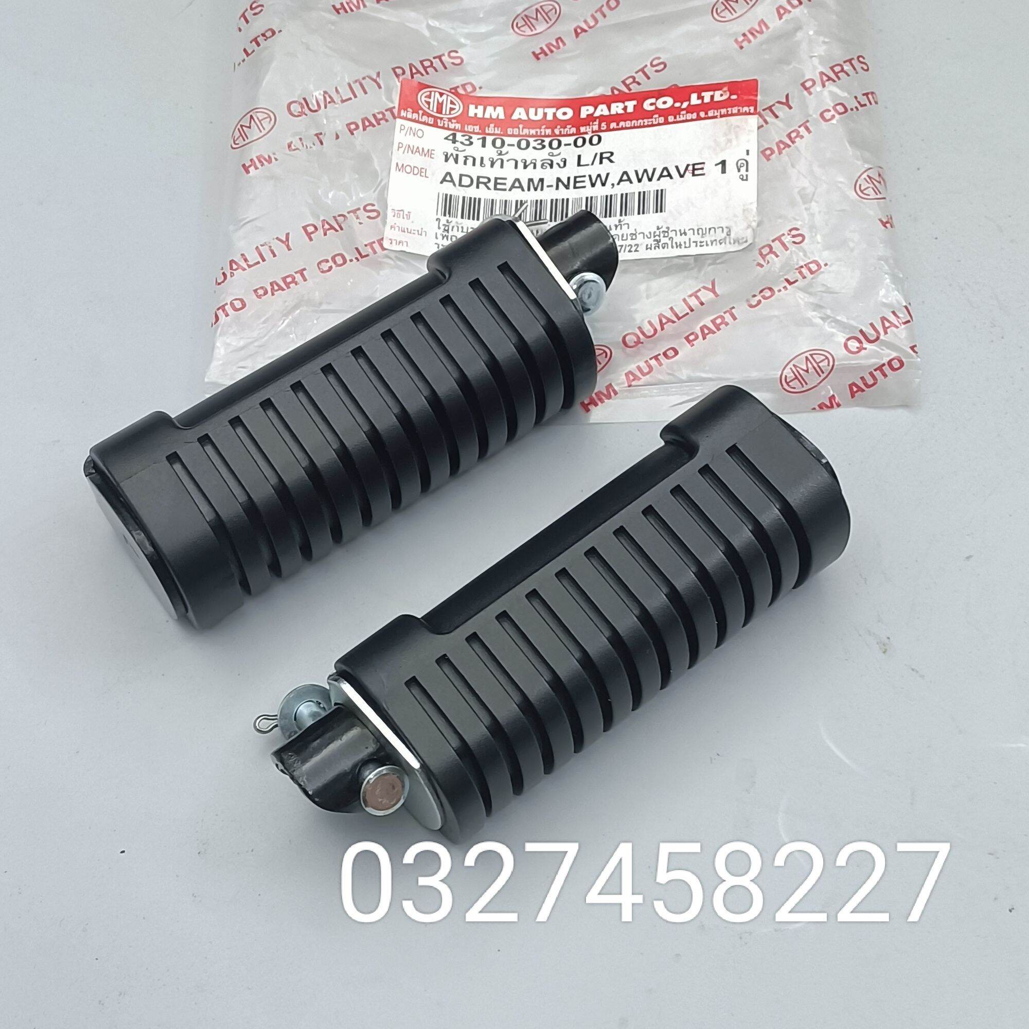 Cặp cao su gác chân sau xe wave thái , dream lùn hàng xịn