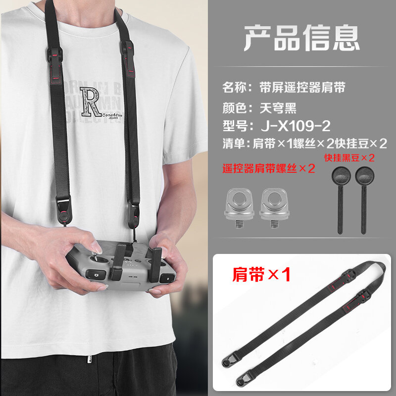 DJI Drone Nhanh Chóng Phát Hành Vai Dây Đeo Vai Với Màn Hình Điều Khiển Từ Xa Tương Thích Với Mini3/4Pro Air3 2S Camera Dây Đeo Vai
