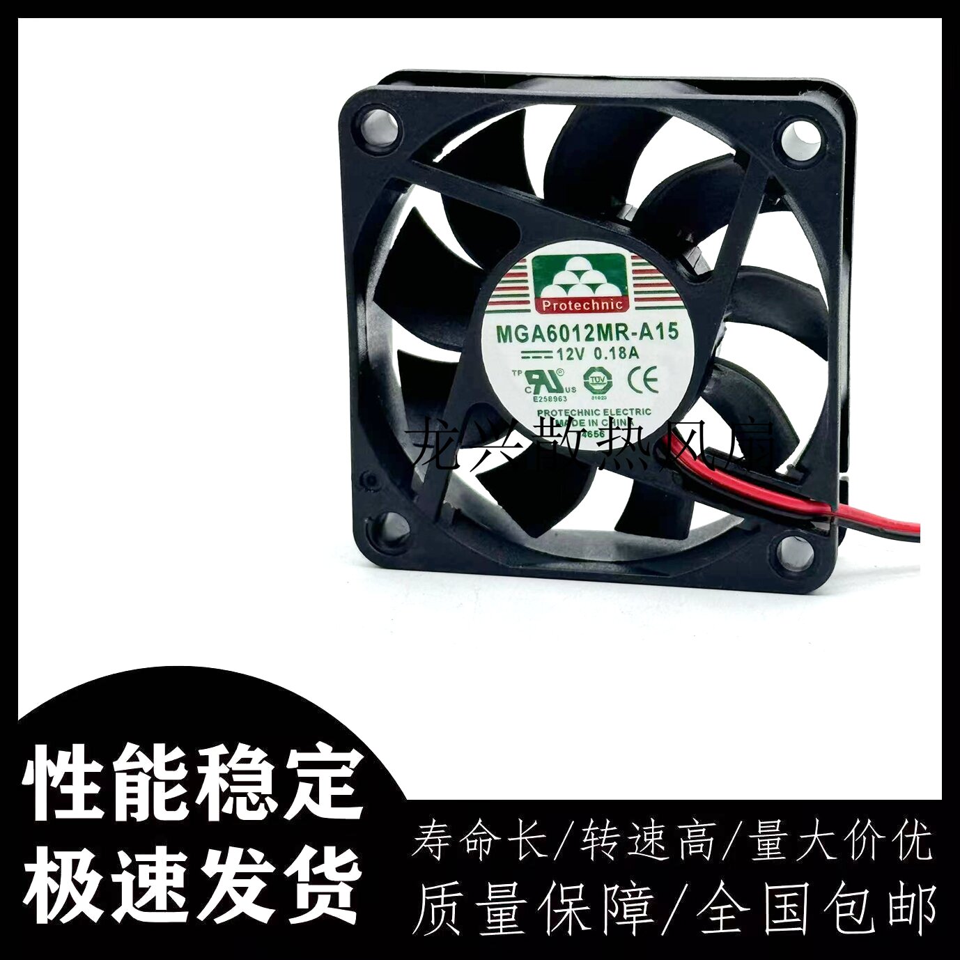 Quiet Cooling Fan 6cm Giá 57,000 Đồng*Miễn phí vận chuyển