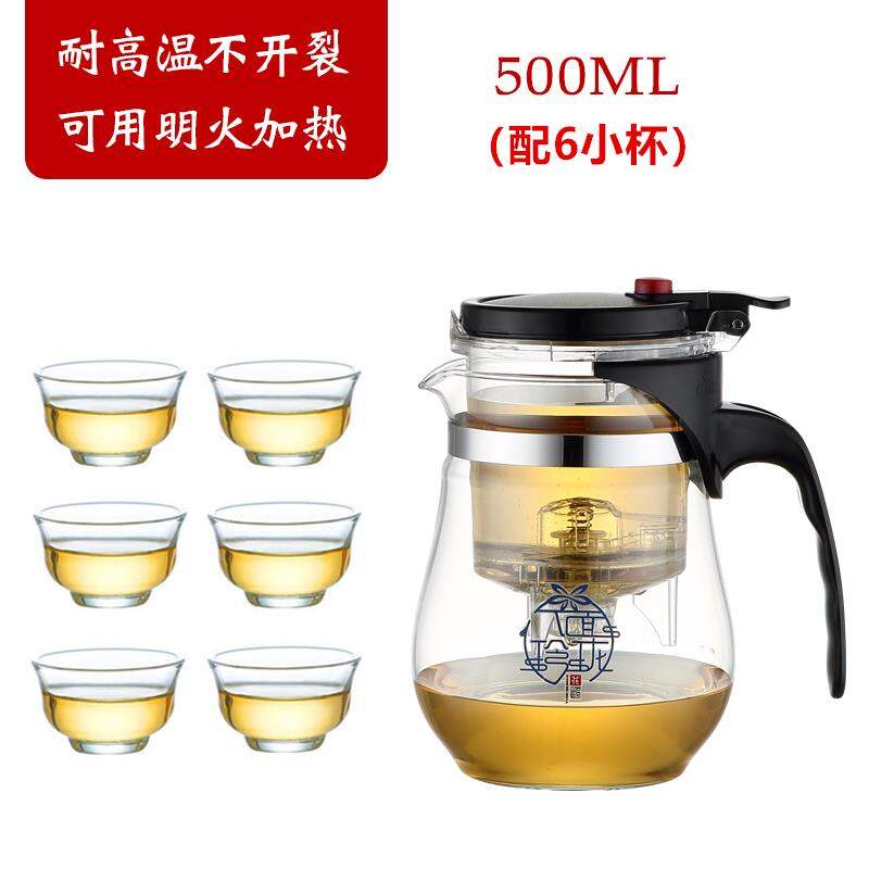 Bộ gia nhiệt ấm nước gia dụng n23g ấm trà có thể tách trà ấm trà thủy tinh dụng cụ pha trà pha trà rõ lửa chịu nhiệt độ cao