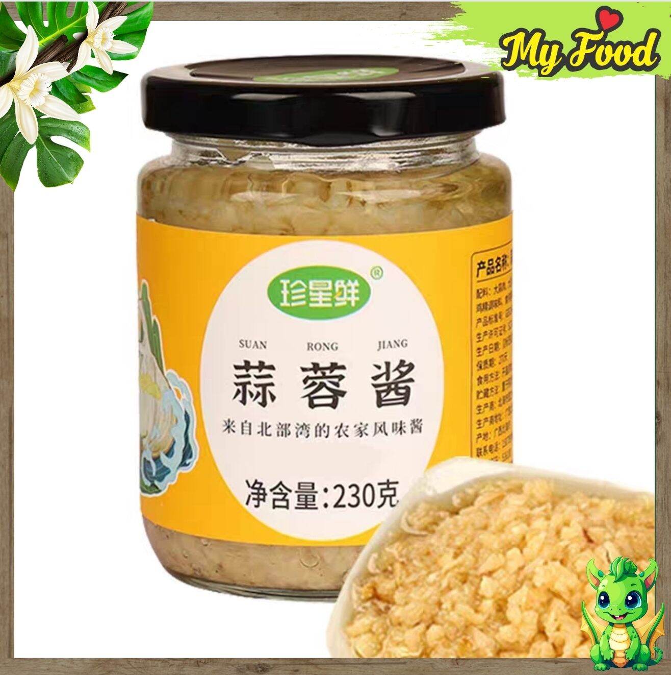 NƯỚC SỐT TỎI BĂM KHÔNG CÂY