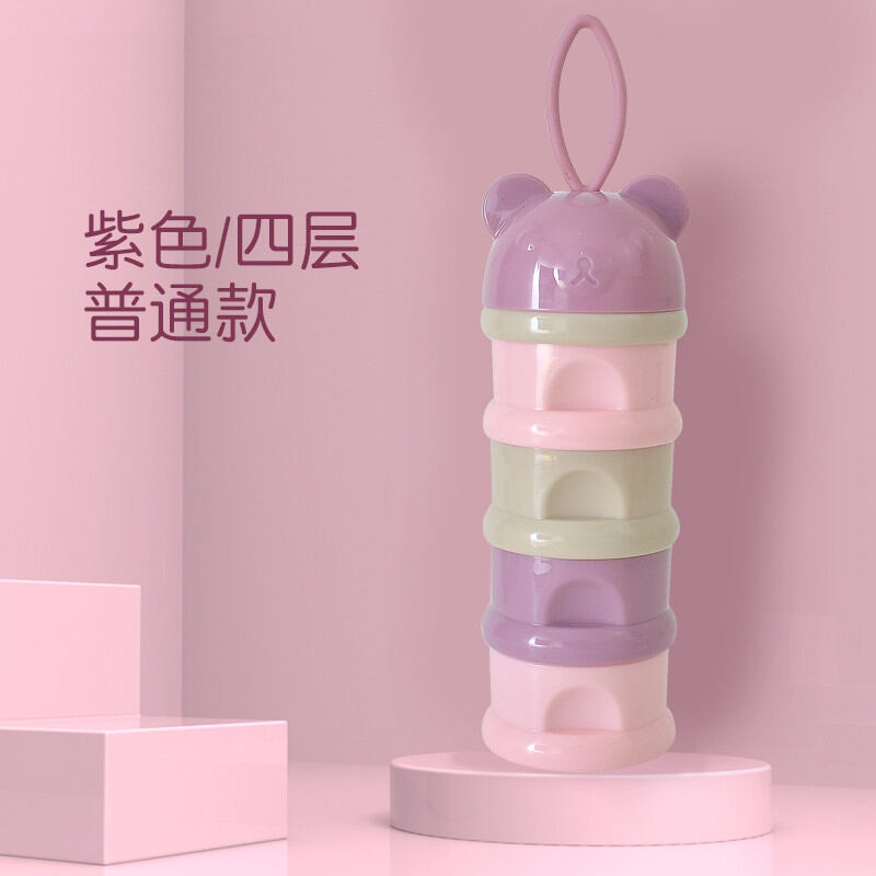 Hộp chia sữa bột kiểu tiện dụng cho trẻ sơ sinh, hộp đựng sữa bột, hộp đựng sữa bột, hộp đựng sữa bột, chia ngăn tiện mang ra ngoài