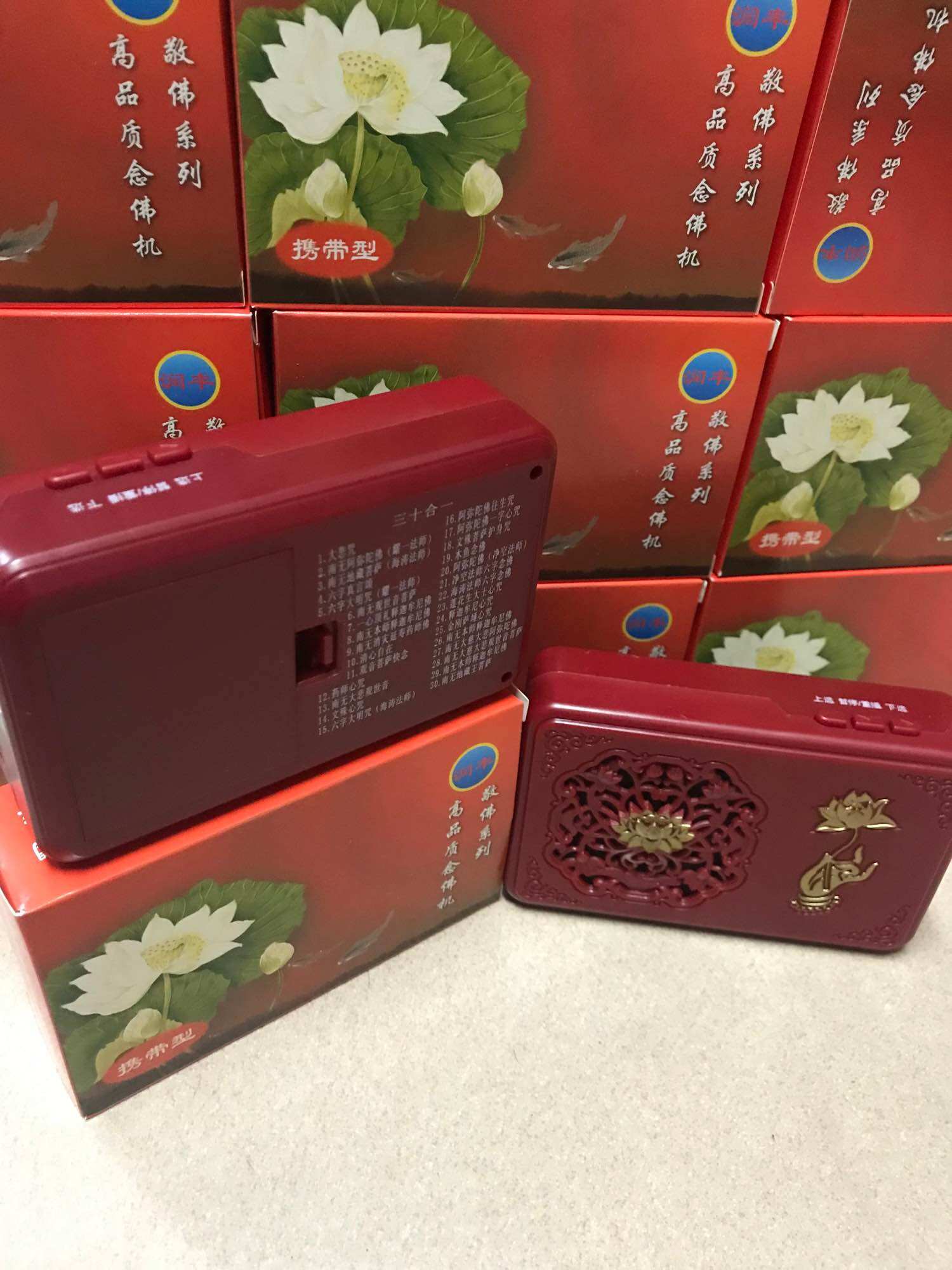 Máy Tụng Kinh,Niệm Phật Bằng Tiếng Hoa