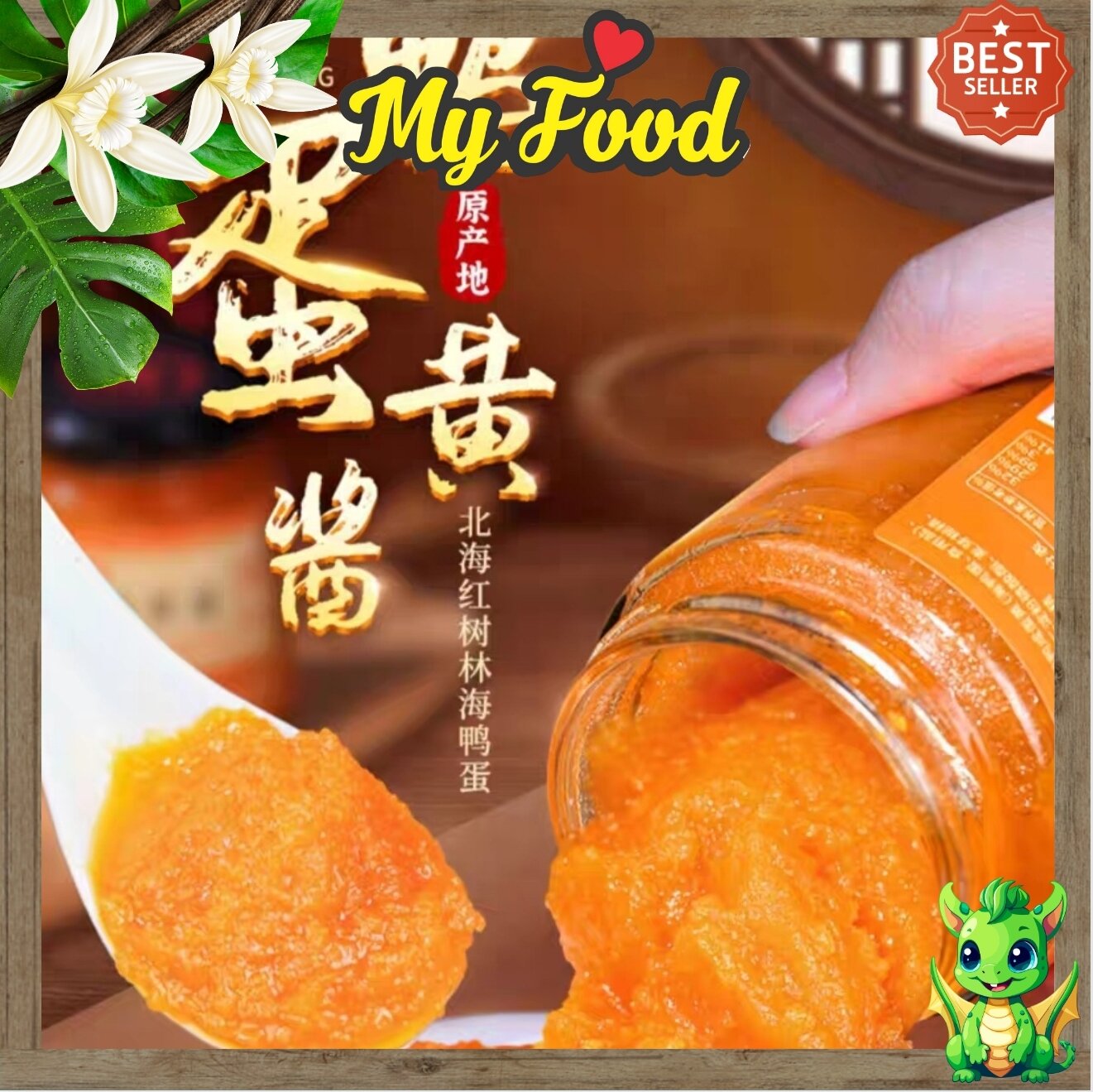 SỐT TƯƠNG TRỨNG MUỐI KIM SA (LÀM TÔM KIM SA)