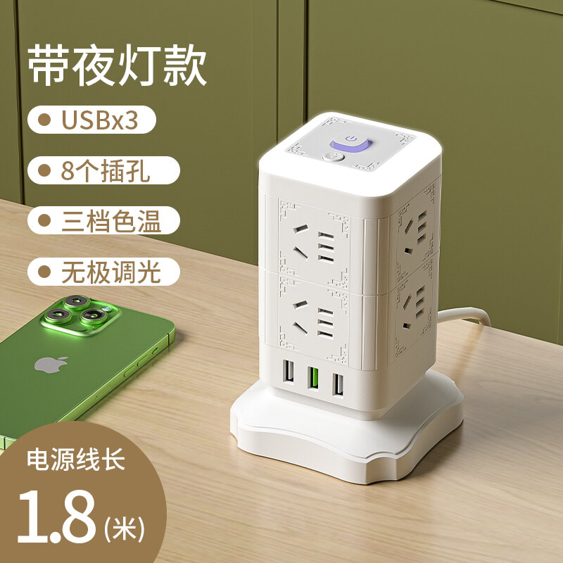 Ổ cắm kiểu đứng bộ chuyển đổi đa chức năng ổ cắm nhiều chỗ cắm khối rubik gia dụng usb ổ cắm bảng nối dây nhiều lỗ