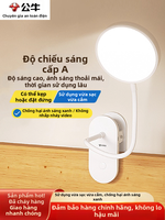 Bull | Đèn Bàn Chống Chói Có Cổng Sạc