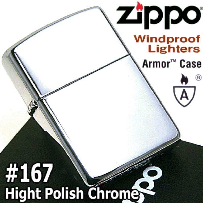Bật lửa zippo armor chrome bóng chính hãng usa mỹ