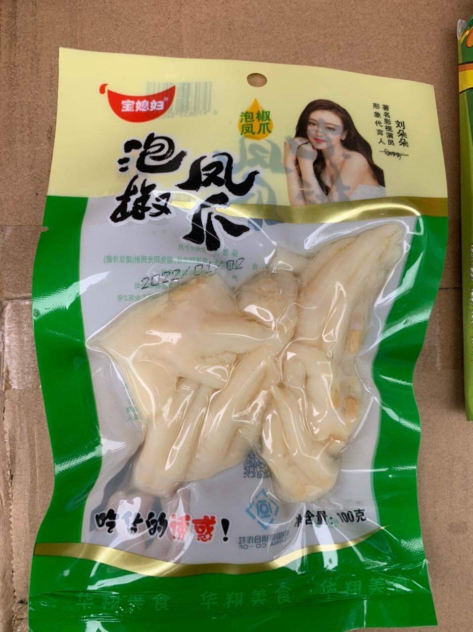 Chân Gà Cay Tứ Xuyên - Chân Gà Yuyu Ớt Cay - Chân Gà Xì Dầu/Rút Xương Trung Quốc - Thơm Ngon Giòn Tan