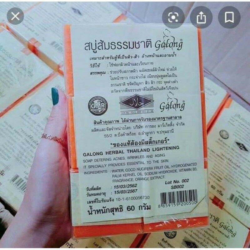 01 Bánh Xà Bông ( Xà Phòng) Cam Nghệ Thái Lan 65g