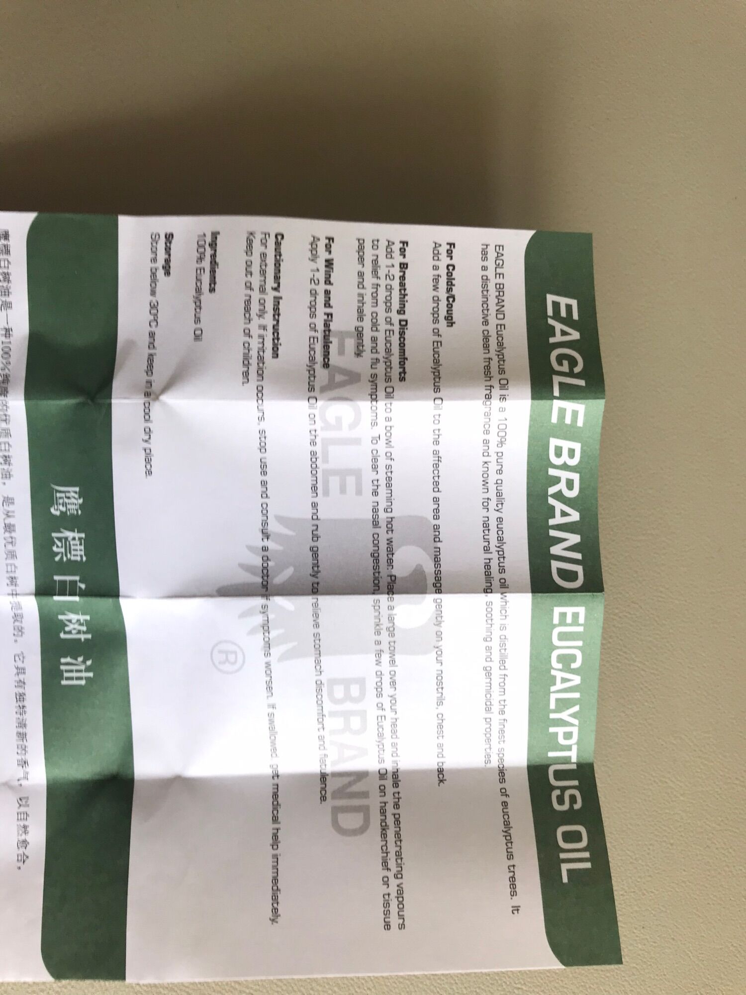 Dầu khuynh diệp Eucalyptus Oil - Eagle Brand