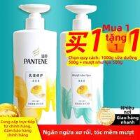 Pantene | Bộ Dầu Gội Dưỡng Ẩm và Mượt Mà