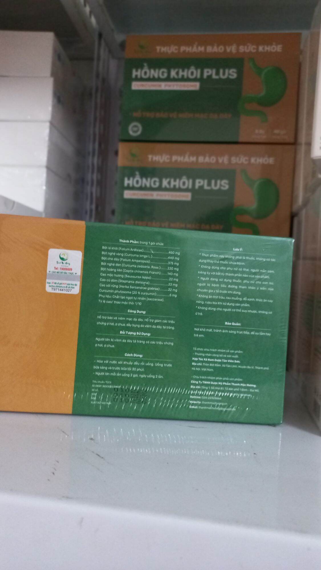 Dạ dày Hồng Khôi Thanh Mộc Hương
