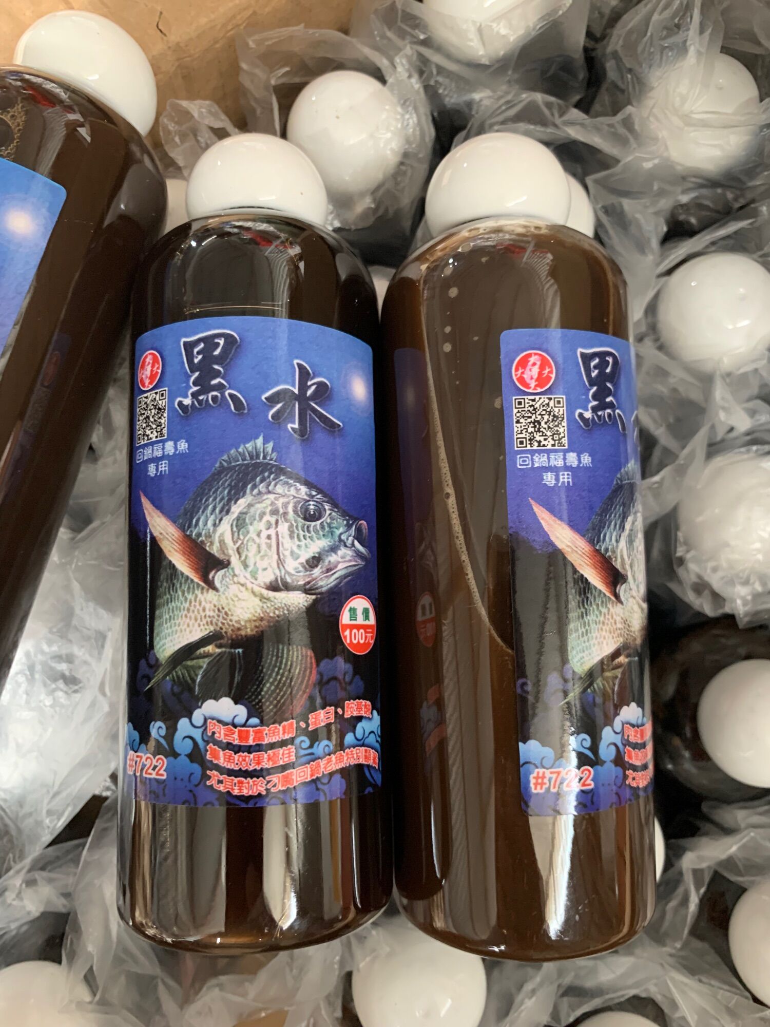 ( chính hãng )Nước đen rô phi vị tanh