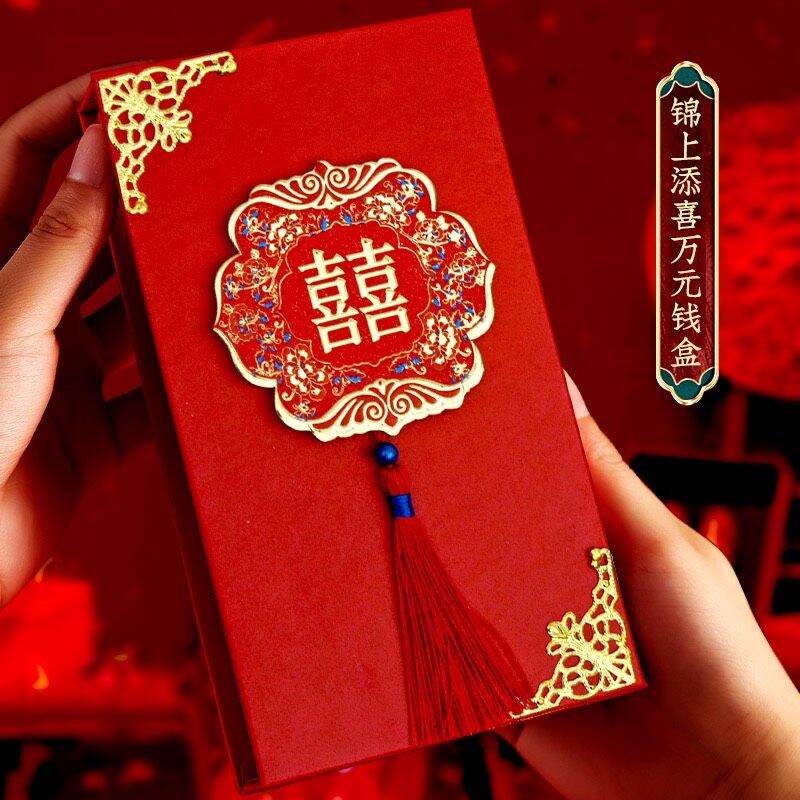 Hộp nạp tài dùng trong đám cưới (có ảnh thật)