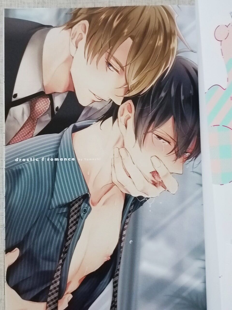 Yaoi lợi ích lãng mạn