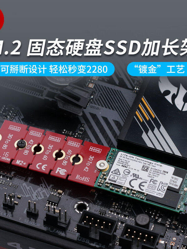 JEYI | Extension NVME M.2 SSD Bracket Giá 61,000 Đồng*Miễn phí vận chuyển
