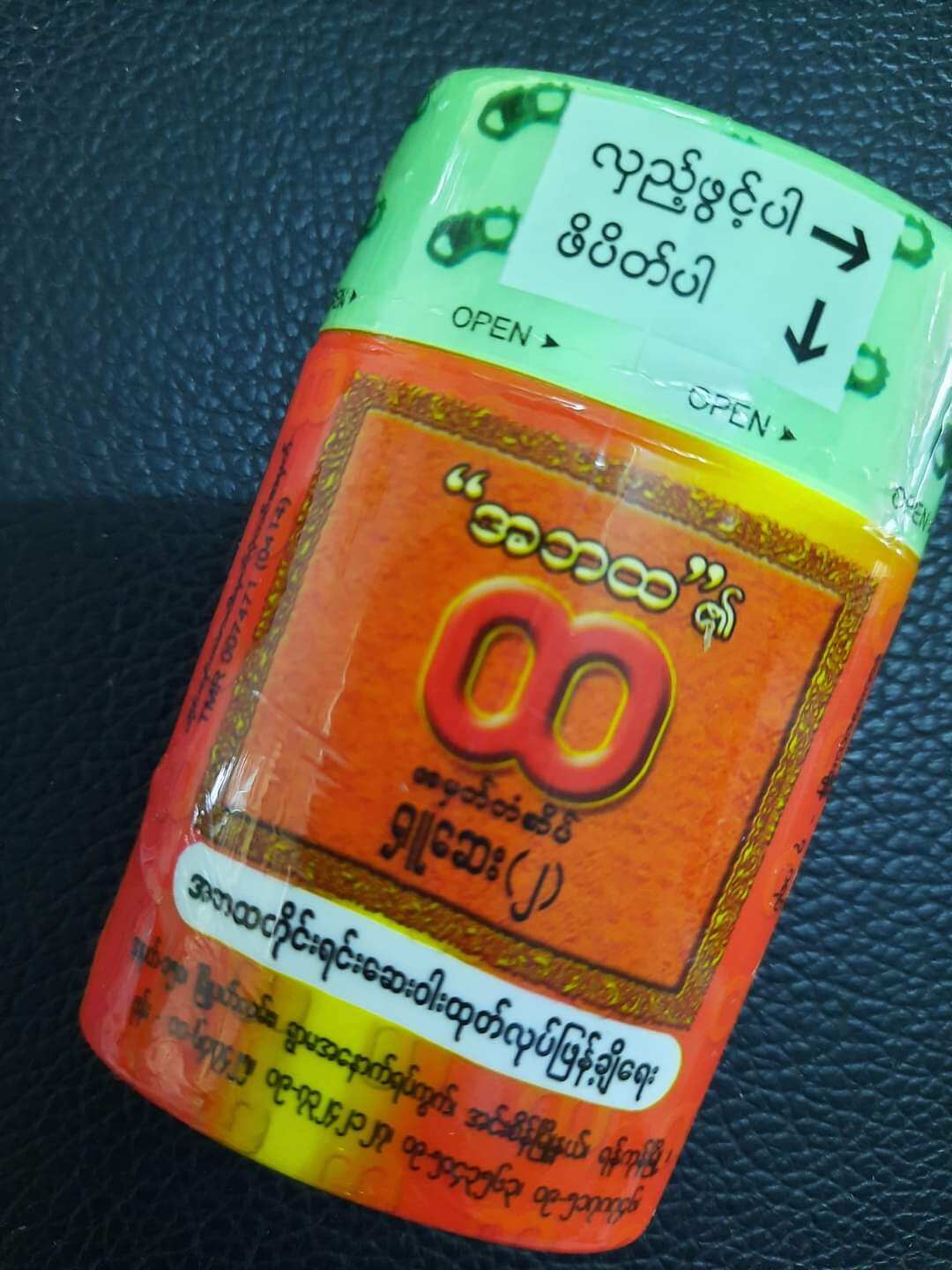 DẦU XÔNG MŨI MYANMAR