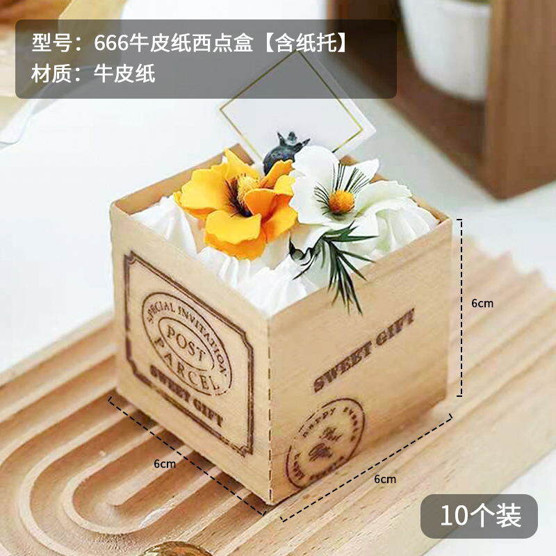 Cốc Giấy Tráng Miệng Tráng Miệng Tráng Miệng Tráng Miệng Tráng Miệng Tráng Miệng Tráng Miệng Tráng Miệng Chịu Nhiệt Độ Cao Dùng Một Lần, Hộp Giấy Kraft Bánh Ngọt, Hộp Đóng Gói Hình Vuông